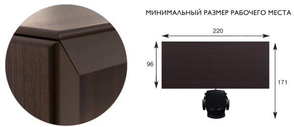 TEMPIO СТОЛ ПИСЬМЕННЫЙ 220  102 102 