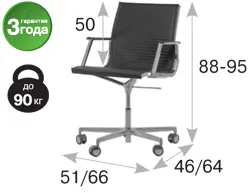 NULITE/B Кресло кожа хром 26090B 4NL2606TP