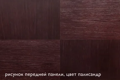 TEMPIO СТОЛ ПИСЬМЕННЫЙ 220  102 102 