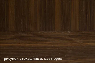 TEMPIO СТОЛ ПИСЬМЕННЫЙ 220  102 102 