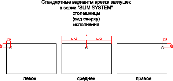 Заглушка пластик серый (врезается опционально, цена указана за заглушку + врезка) ЗП-60 