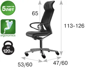 MODUS КРЕСЛО КОЖА,С ПОДГОЛ. ШОКОЛАД 284/81 87/89 dunkel braun frame and armrest cromiu